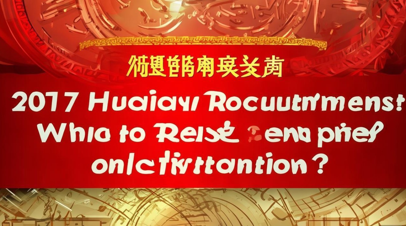 2017怀安招聘何时报名?条件是什么?