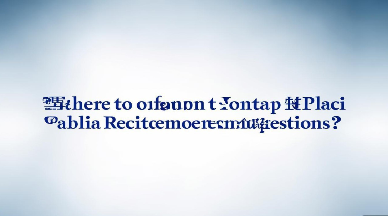 烟台公开招聘考试试题从哪里获取? 烟台公开招聘考试试题从哪里获取?