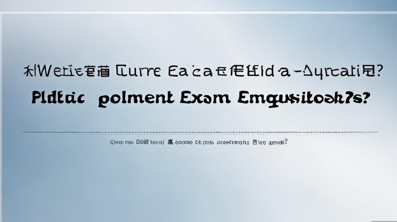 烟台公开招聘考试试题从哪里获取? 烟台公开招聘考试试题从哪里获取?