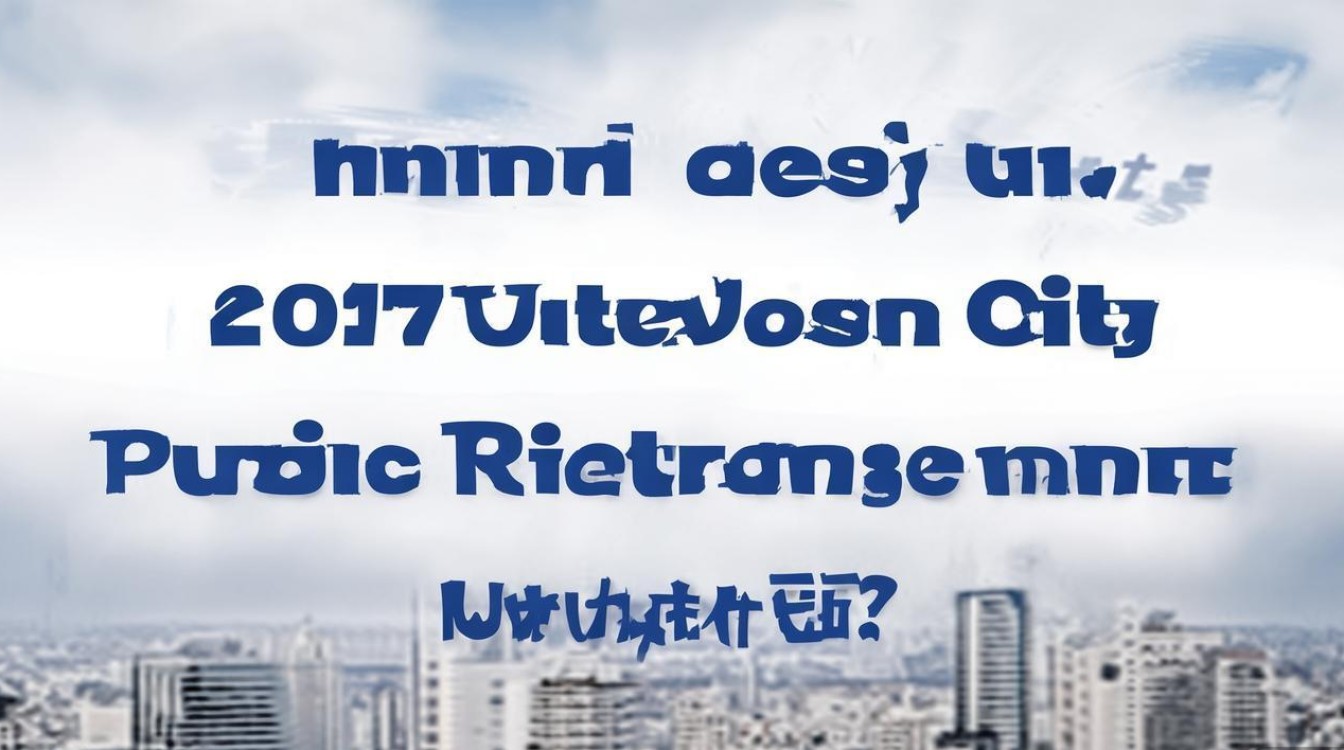 2017乌苏市公开招聘何时开始?