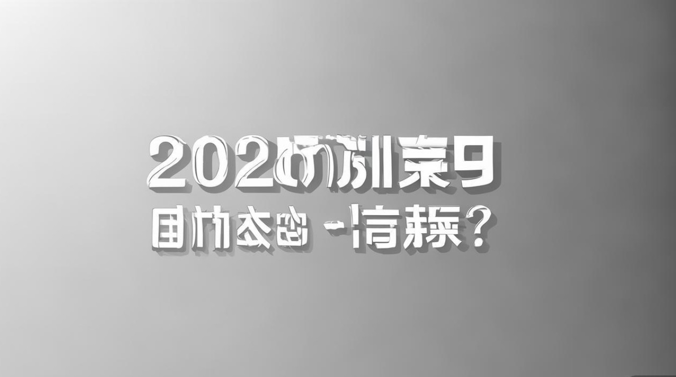 2020管理局公开招聘何时开始报名？