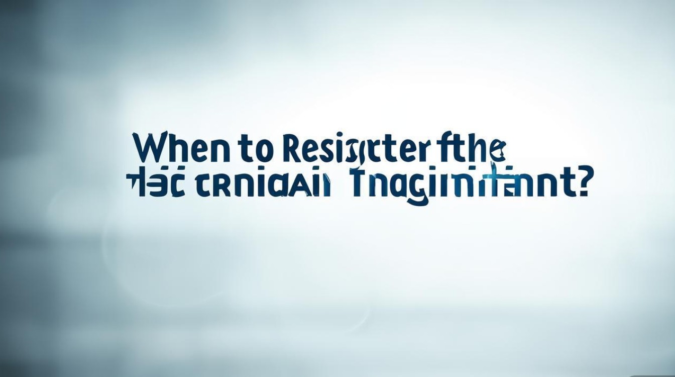 技术员招聘何时报名?条件是什么?