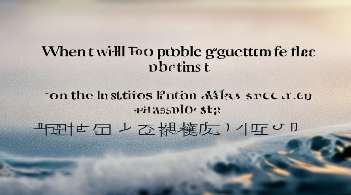海陵区事业单位公开招聘何时开始?