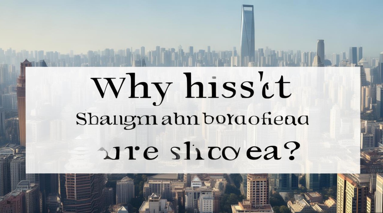 上海为何不临海? 上海为何不临海?