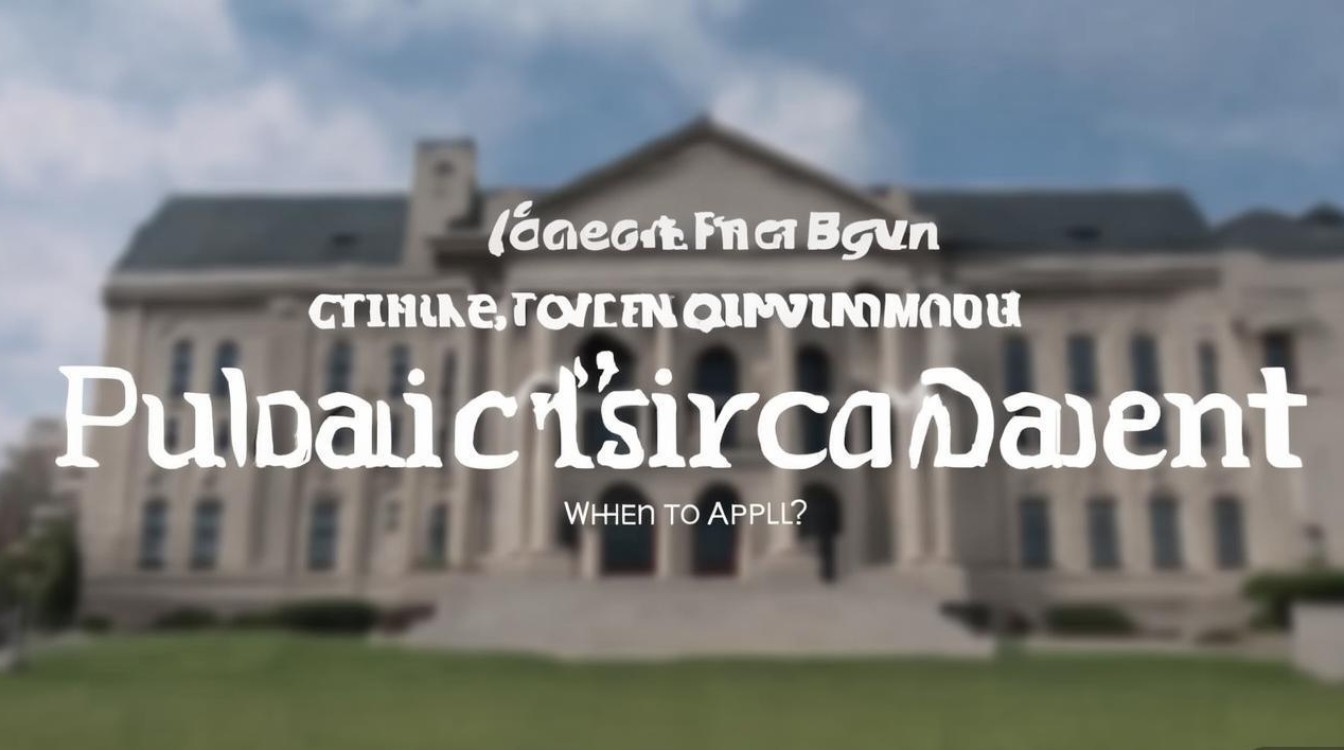 虎门镇政府公开招聘,何时报名?