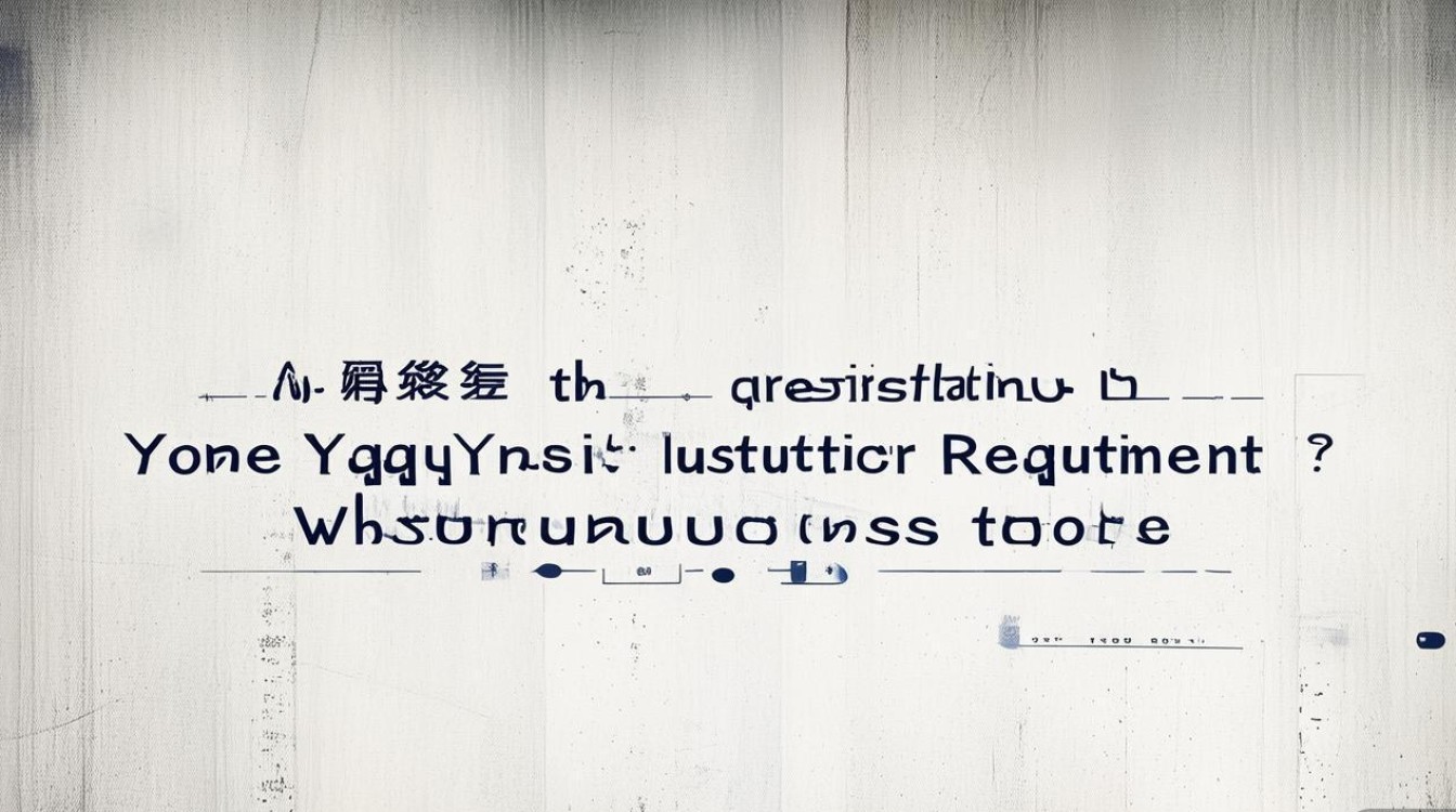 阳原事业单位招聘何时报名？条件有哪些？