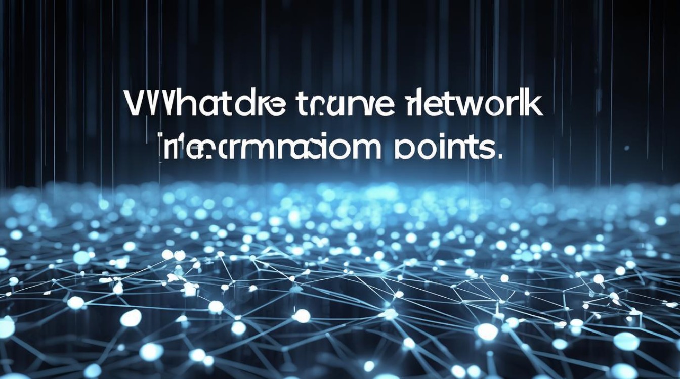 网络信息点究竟是什么? 网络信息点究竟是什么?