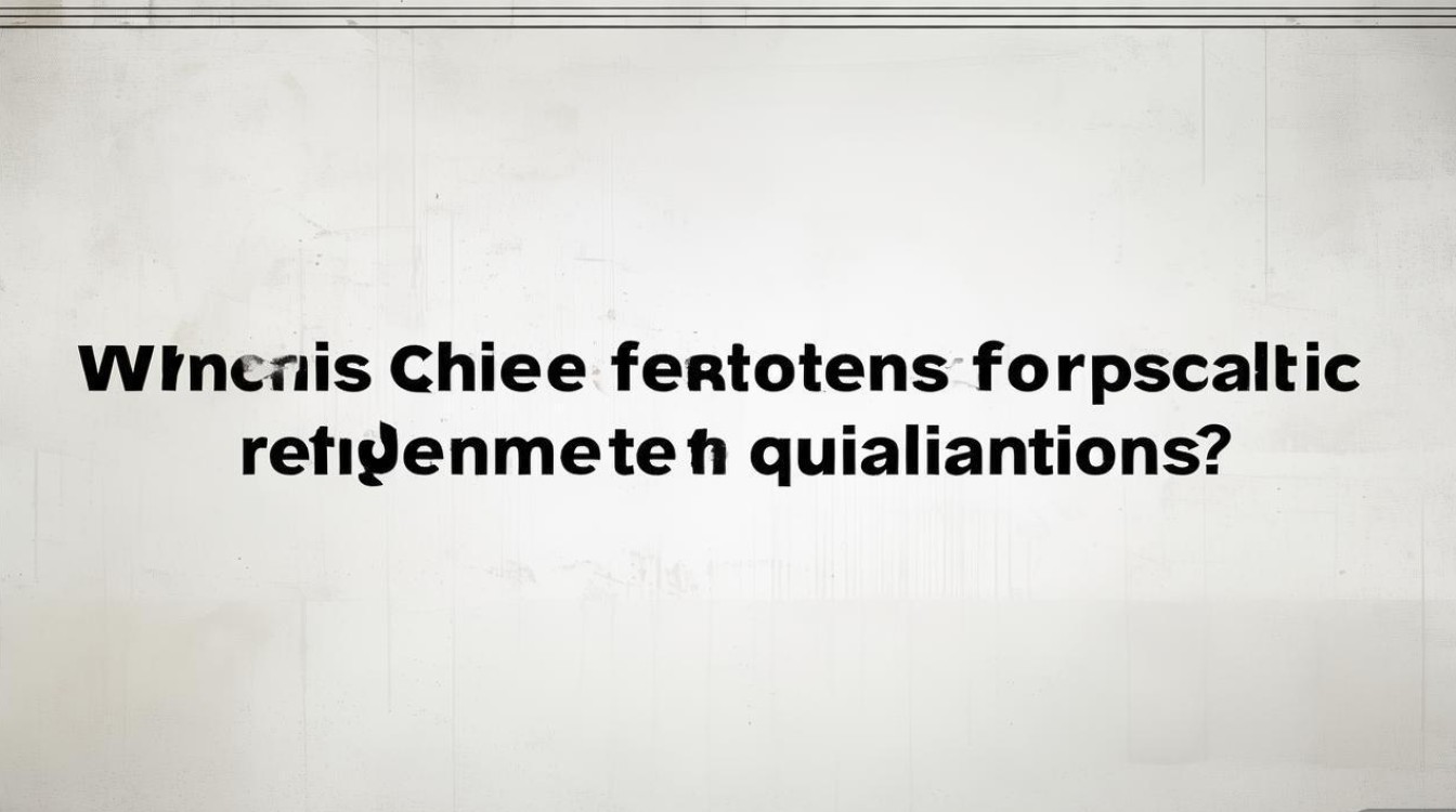 祁阳事业单位招聘何时报名?条件是什么?