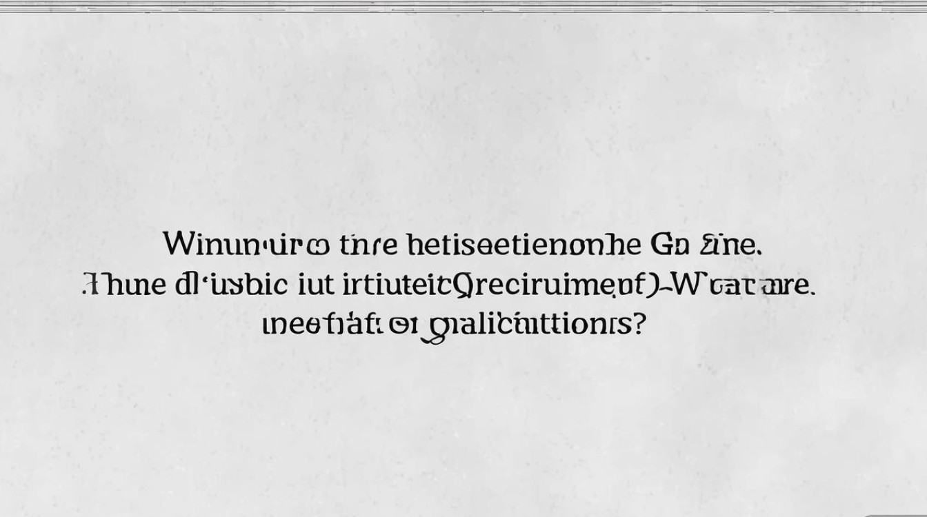 高州事业单位招聘何时报名？条件是什么？