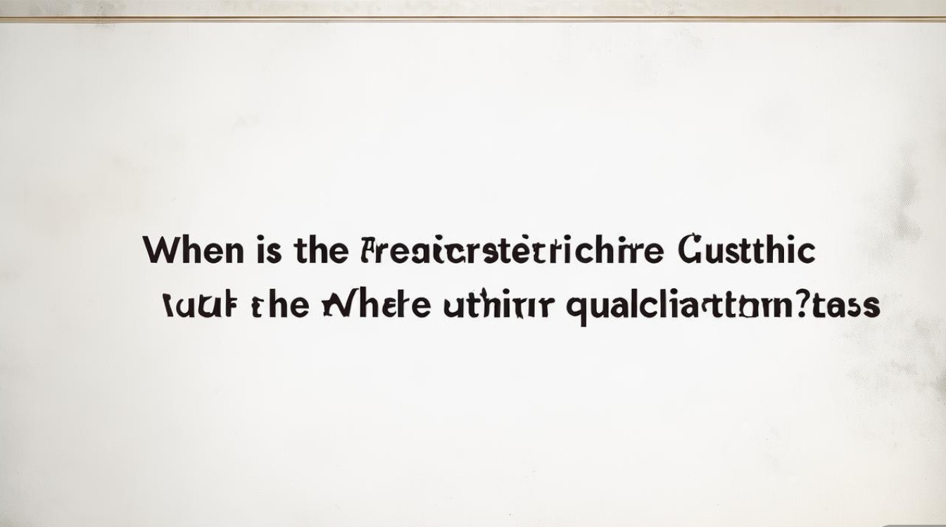 高州事业单位招聘何时报名？条件是什么？