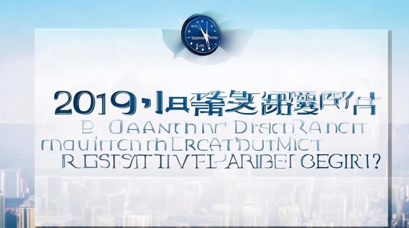 2019南山区公开招聘何时开始报名? 2019南山区公开招聘何时开始报名?