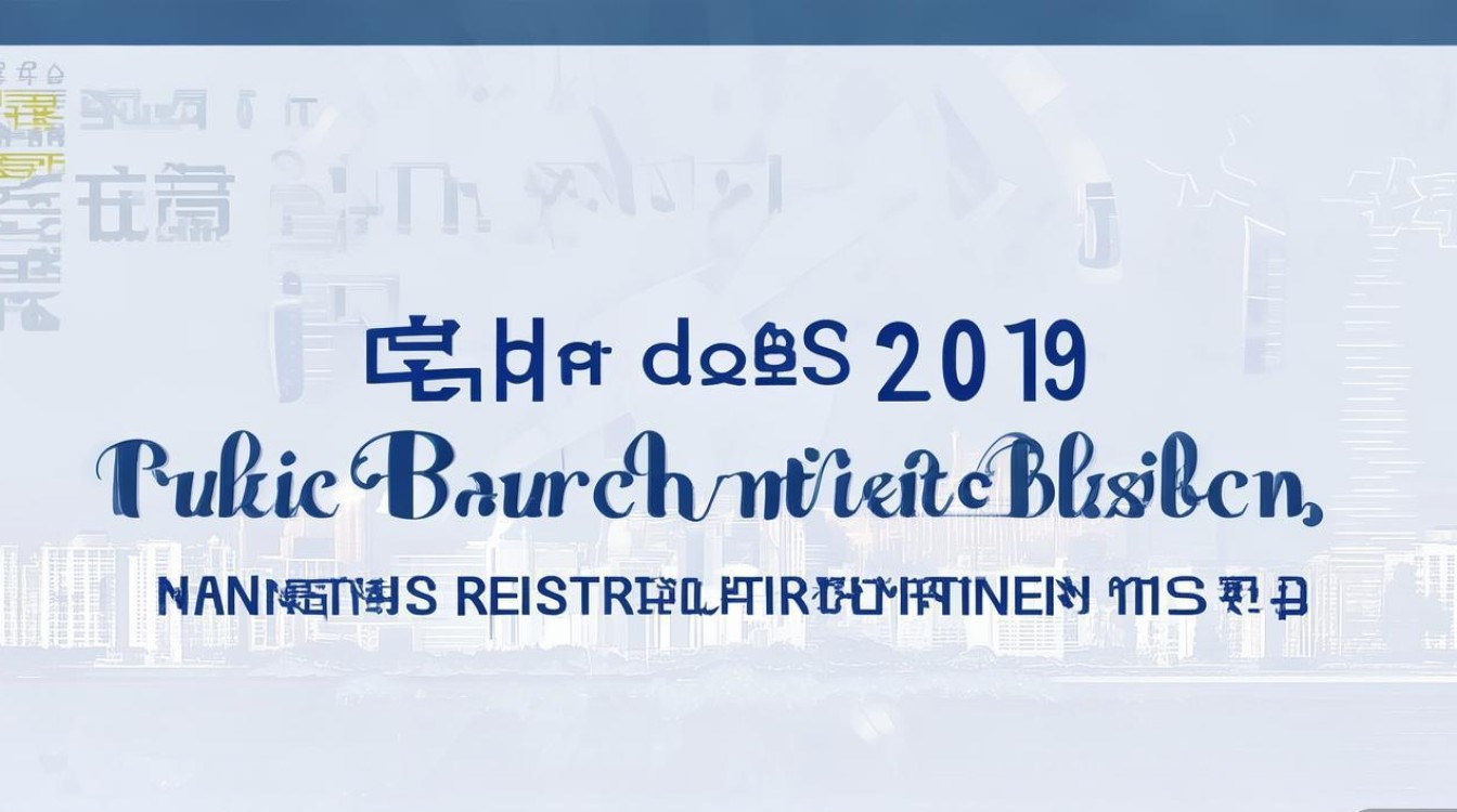 2019南山区公开招聘何时开始报名? 2019南山区公开招聘何时开始报名?
