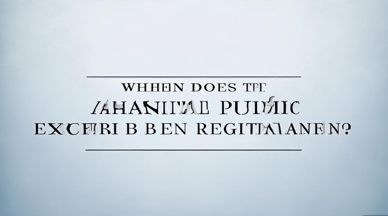 每年公开招聘考试何时开始报名? 每年公开招聘考试何时开始报名?