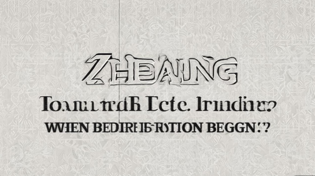 浙江教招教师招聘何时开始报名?