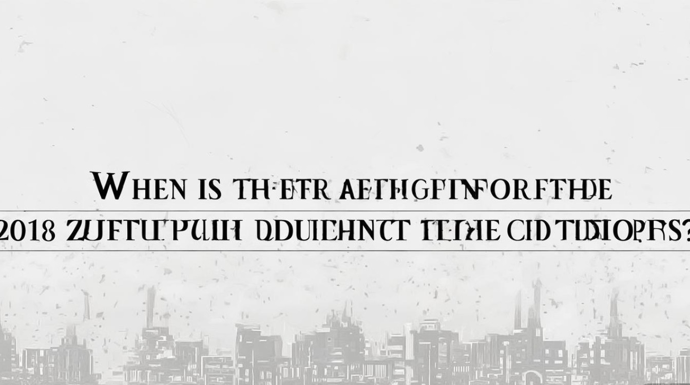 遵义2018公招何时报名？条件有哪些？