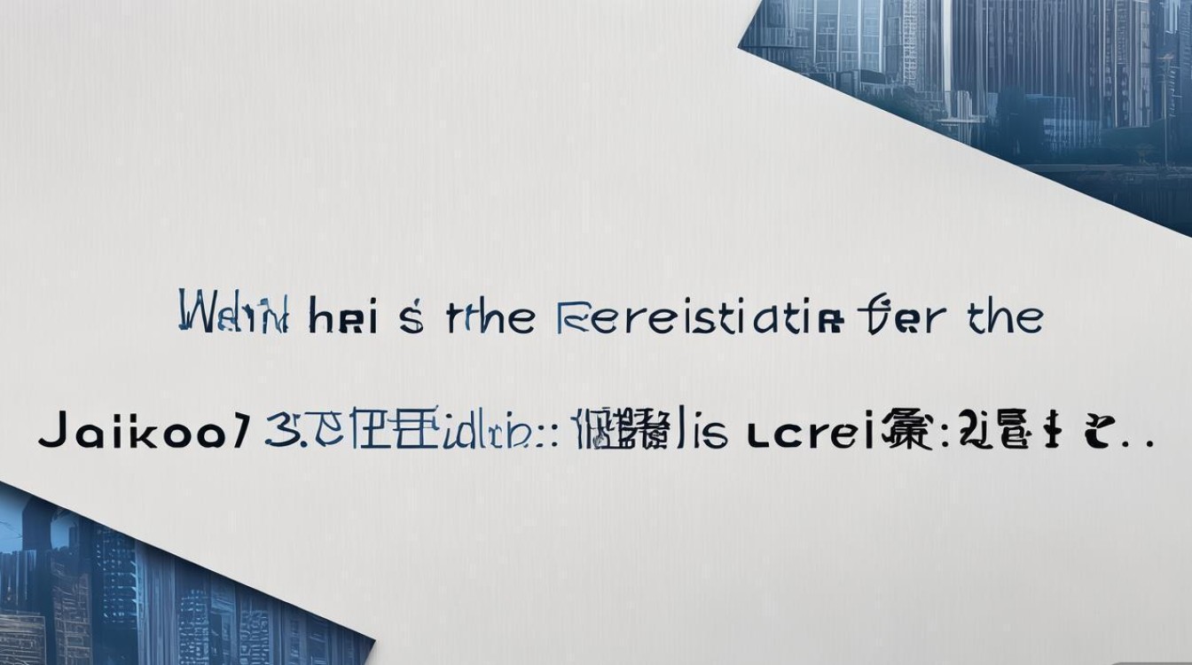 胶州事业单位招聘何时报名? 胶州事业单位招聘何时报名?