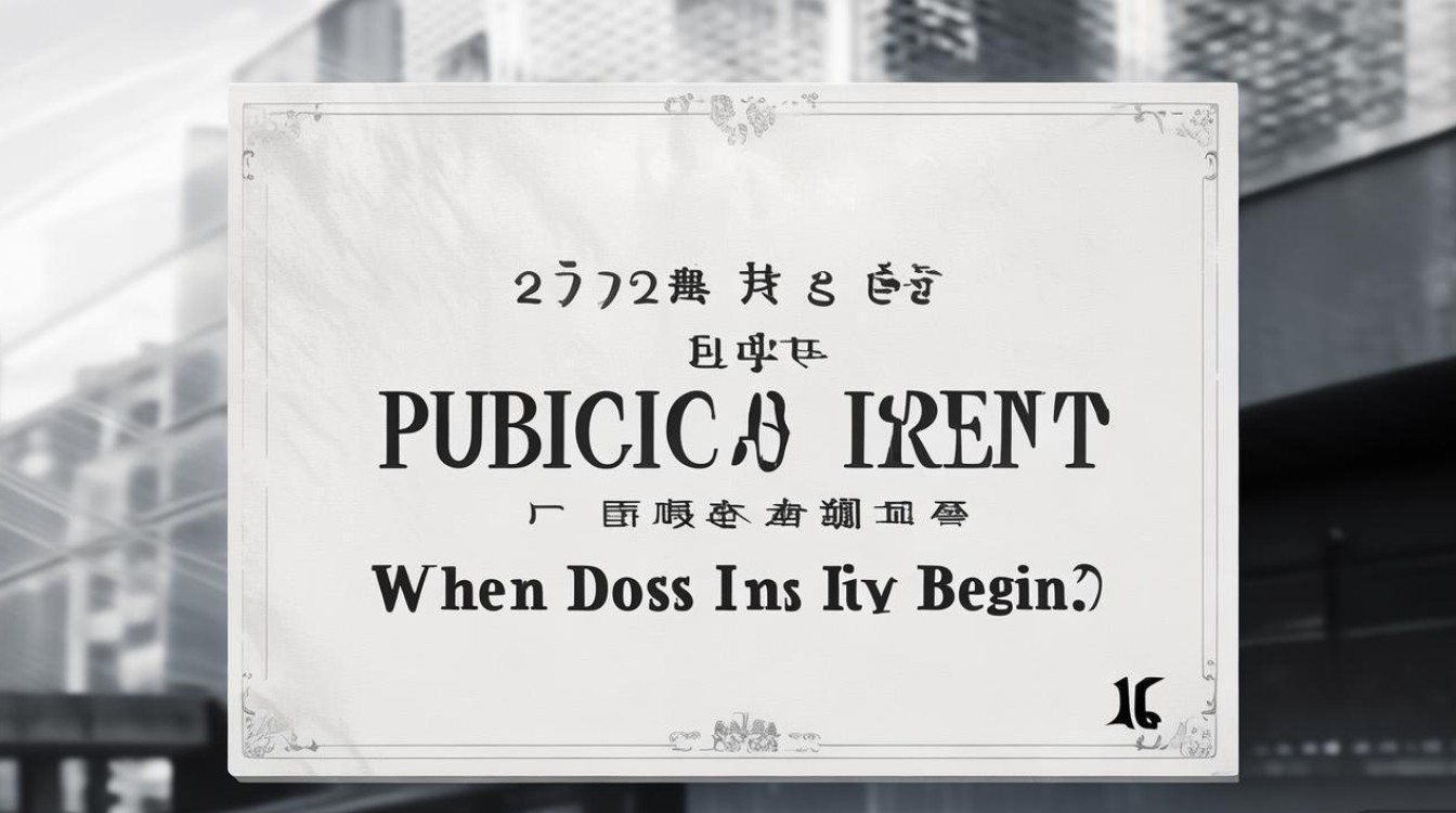 2018惠济区公开招聘何时开始? 2018惠济区公开招聘何时开始?