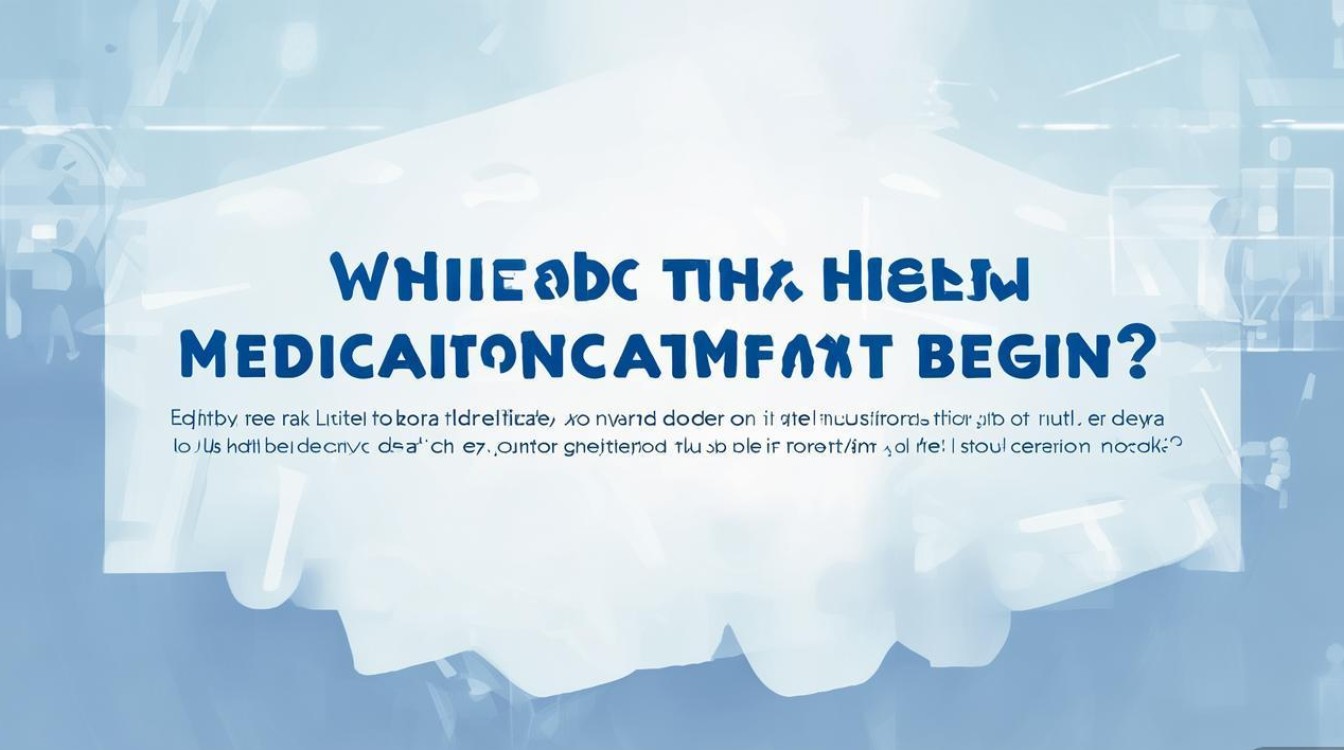 临武医疗招聘何时开始?报名条件是什么?