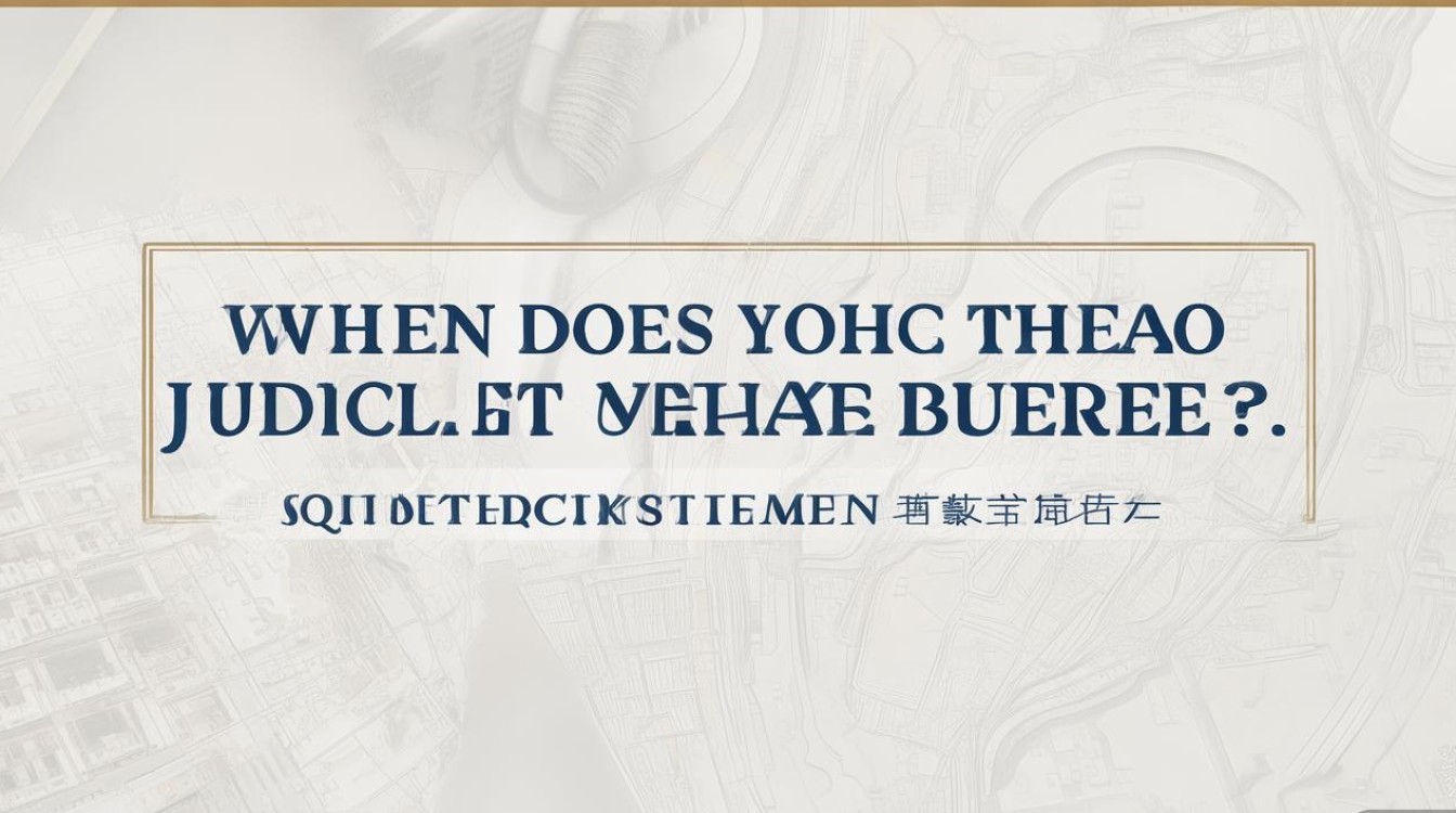 青岛司法局公开招聘何时开始? 青岛司法局公开招聘何时开始?