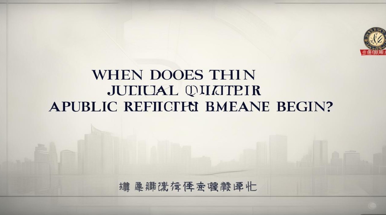 青岛司法局公开招聘何时开始? 青岛司法局公开招聘何时开始?