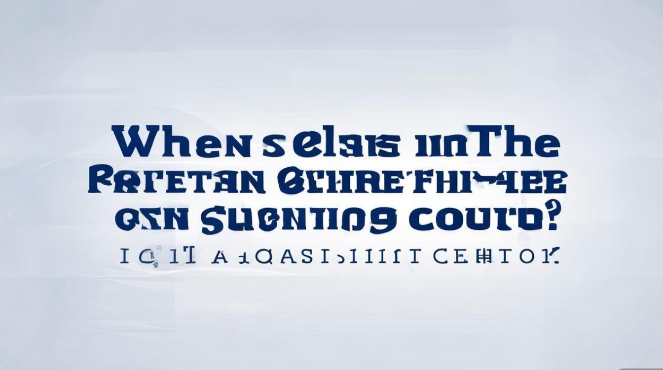 绥宁县事业招聘何时报名？条件有哪些？