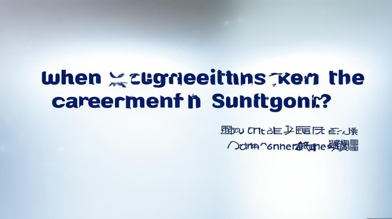 绥宁县事业招聘何时报名？条件有哪些？