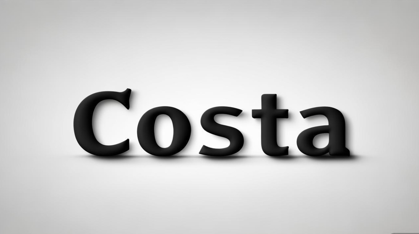 Costa是品牌、姓氏还是其他含义？