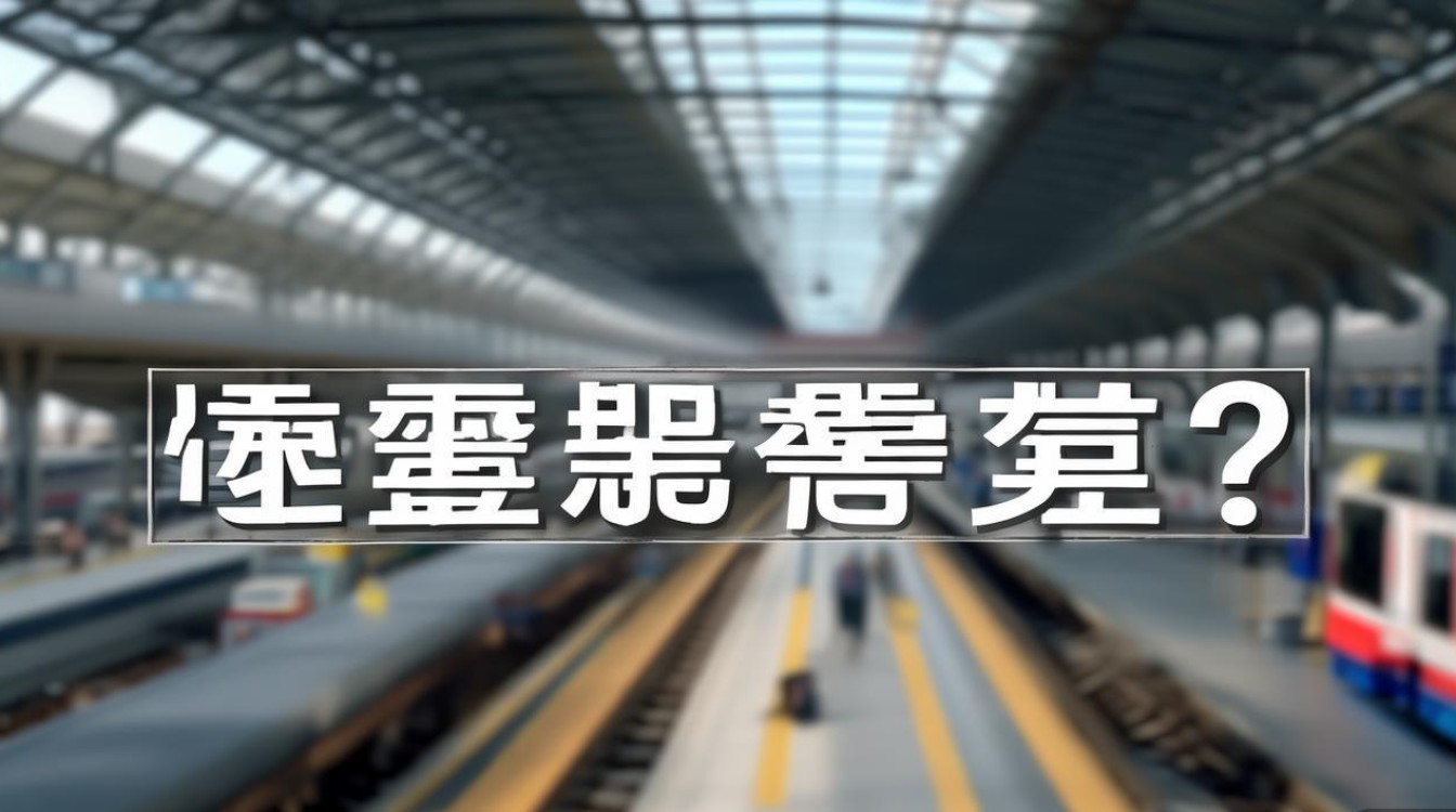 铁路公安是公务员编制吗？