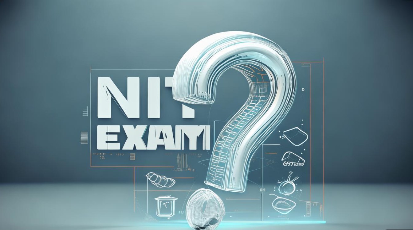 NIT考试是什么?含金量如何? NIT考试是什么?含金量如何?