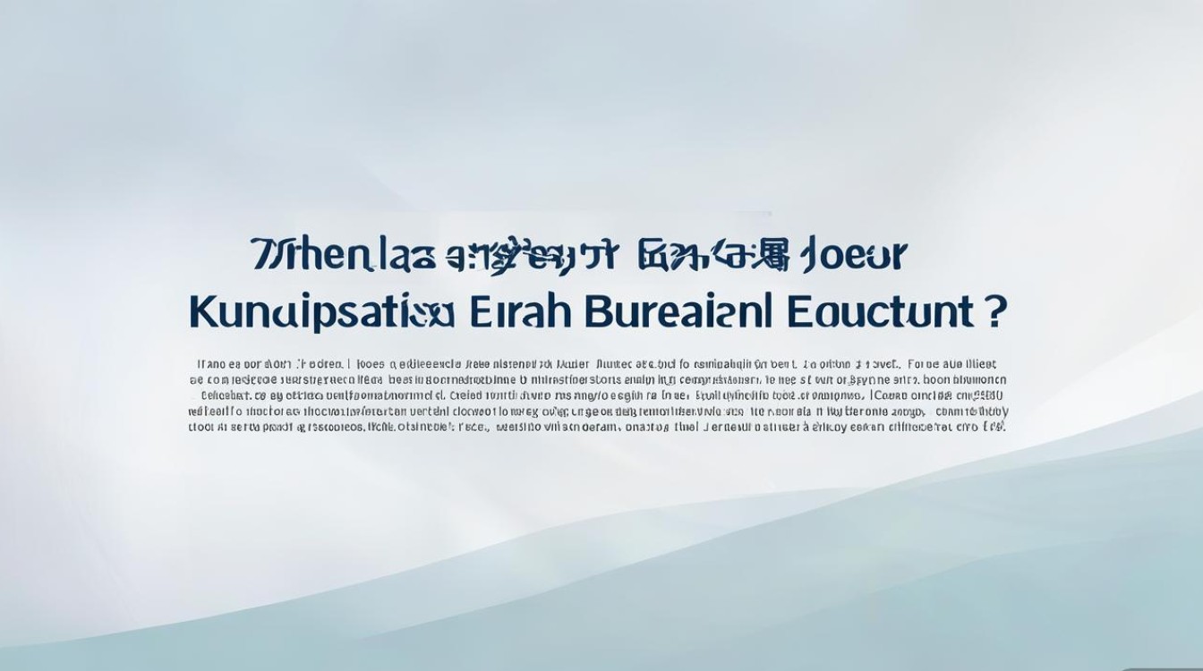 昆山教育局招聘何时报名？条件有哪些？