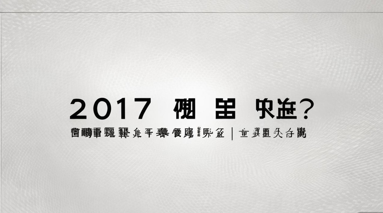 2017商丘公开招聘何时开始报名?