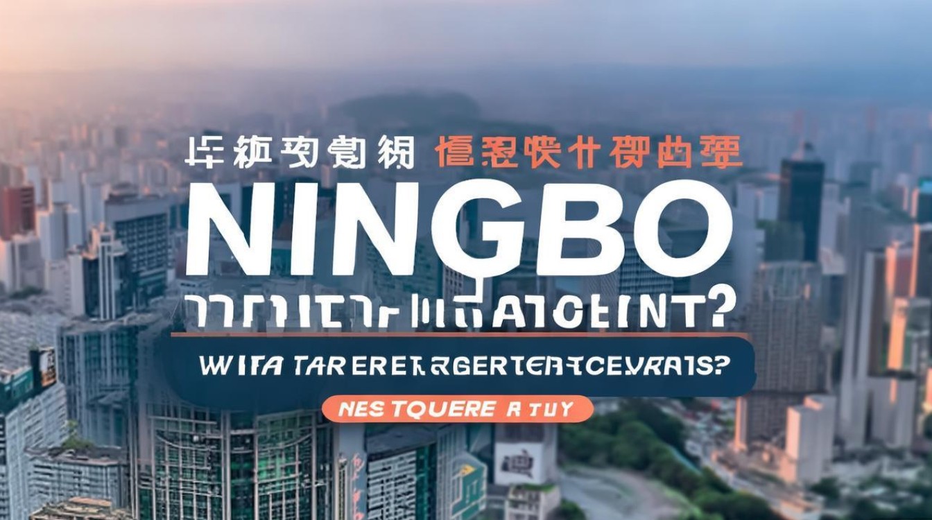 宁波招聘教师，何时报名？条件如何？