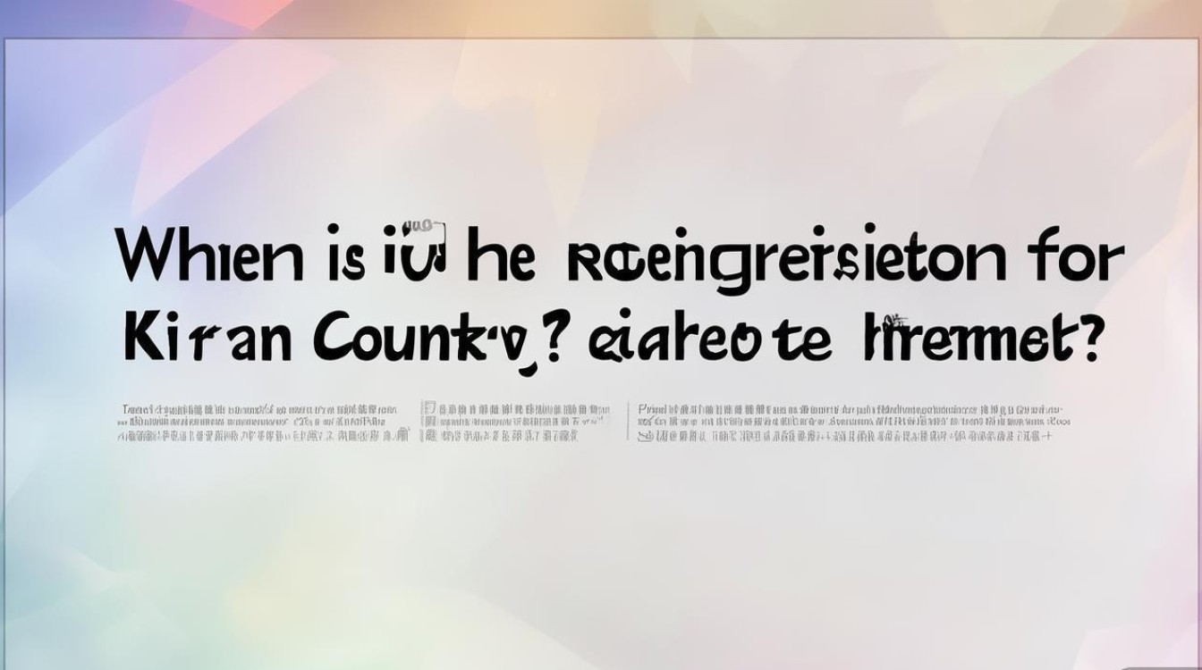 泗县幼师招聘何时报名?条件有哪些?