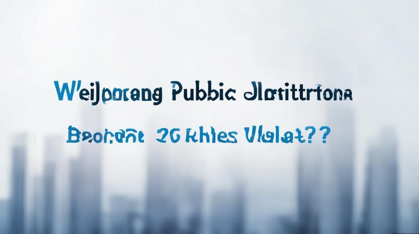 温江事业单位招聘何时开始？