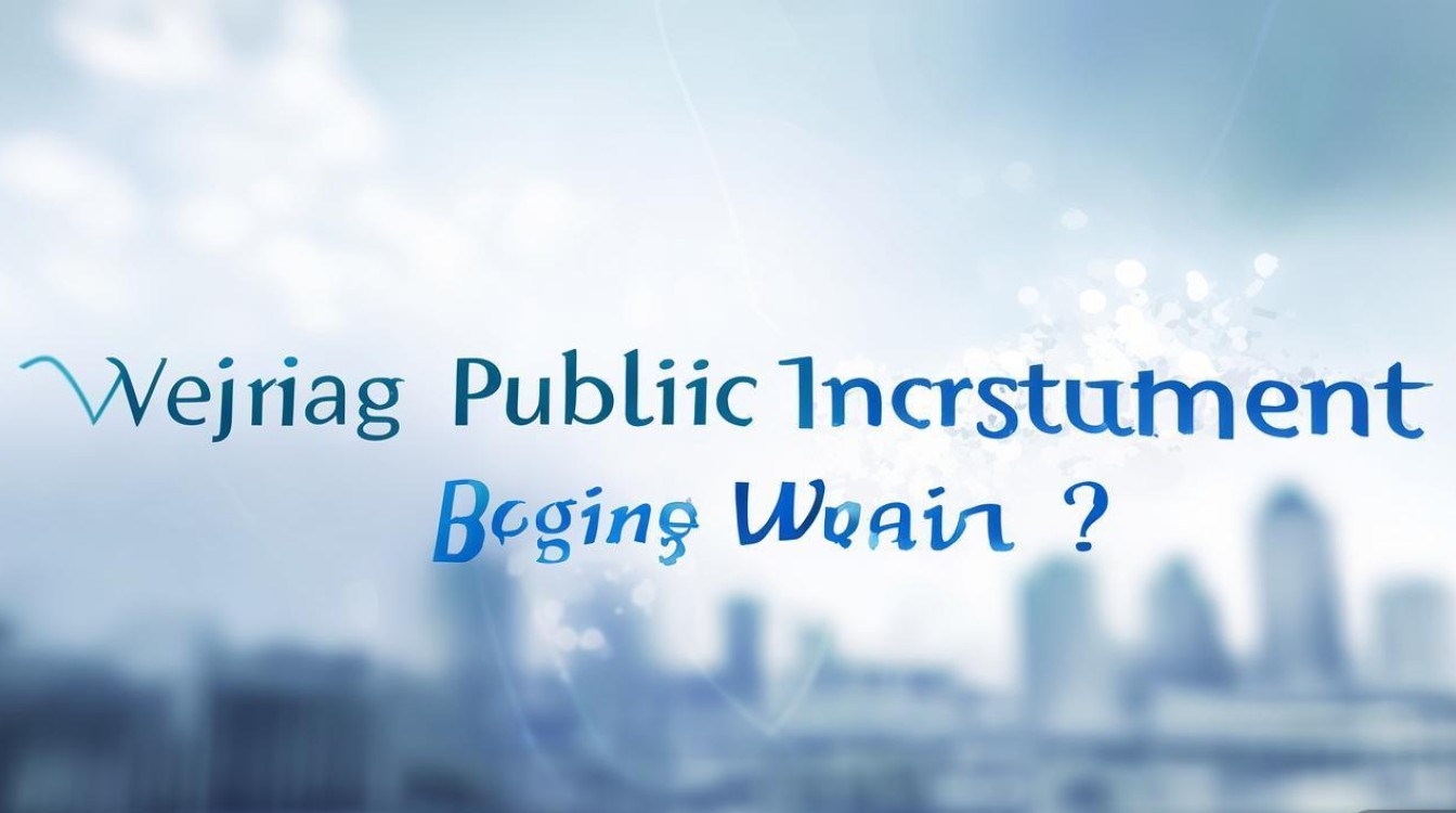 温江事业单位招聘何时开始？