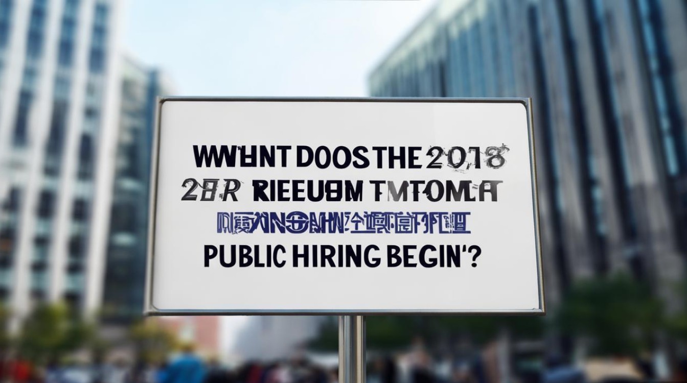 南岸区2018公开招聘何时开始报名? 南岸区2018公开招聘何时开始报名?