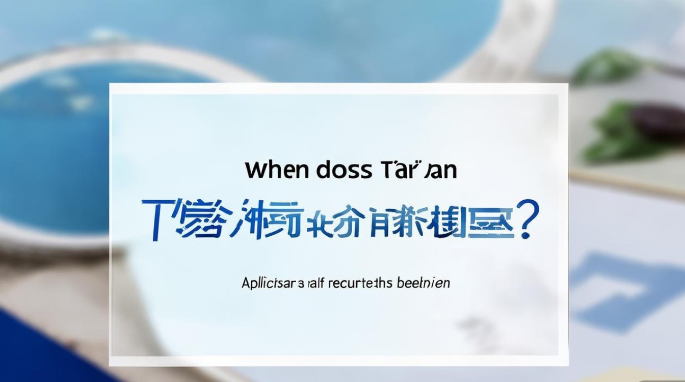 泰安市教师招聘何时开始?报名条件有哪些? 泰安市教师招聘何时开始?报名条件有哪些?