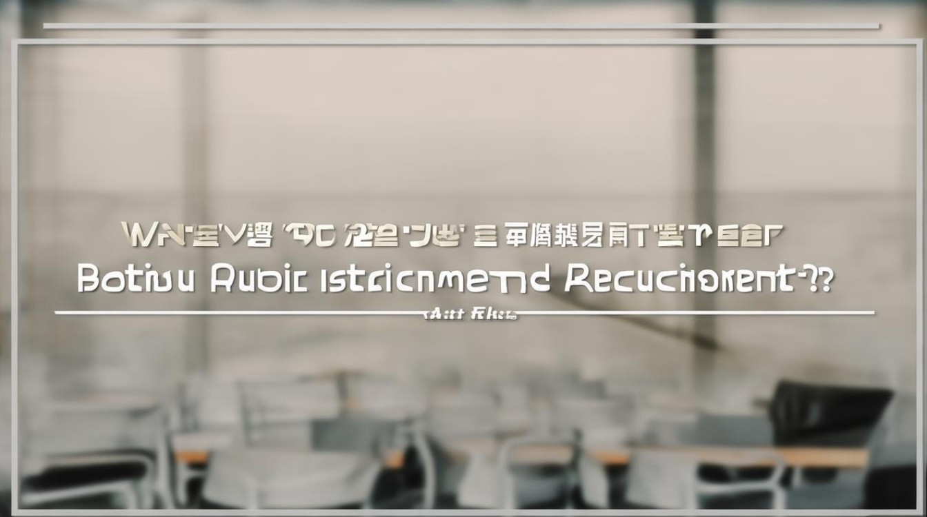 泊头事业单位招聘何时报名? 泊头事业单位招聘何时报名?