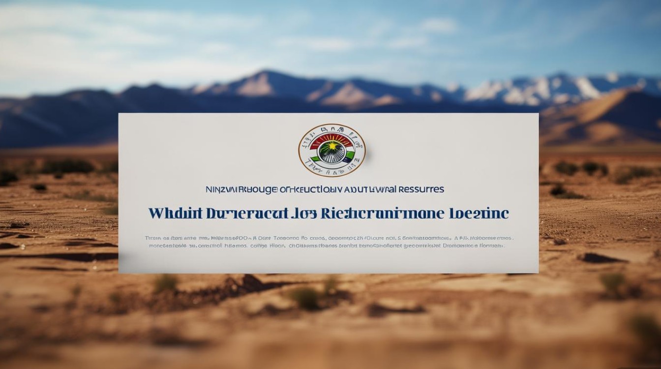 宁夏地质局公开招聘何时开始报名?