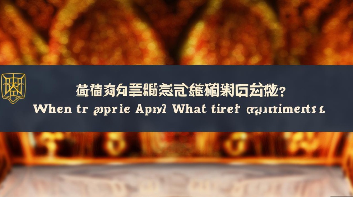 喀什公安招聘何时报名？条件是什么？