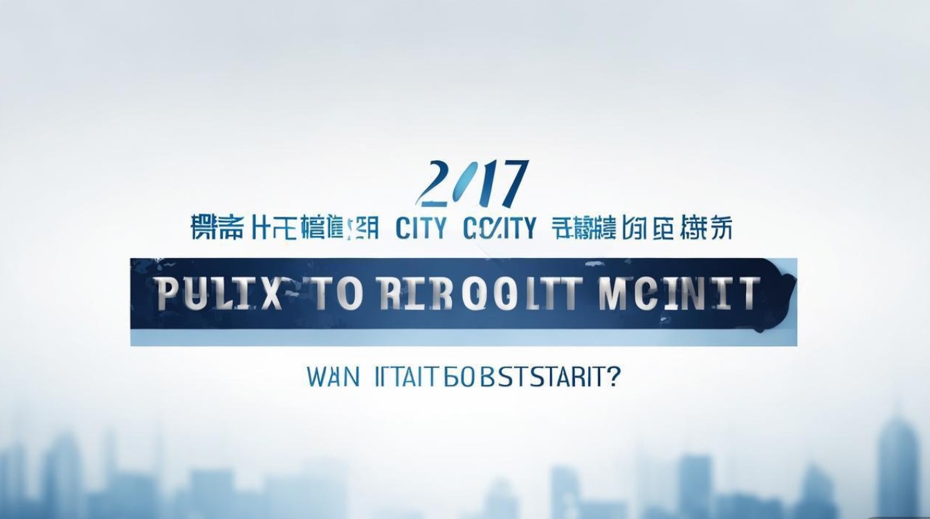 2017东兴市公开招聘何时开始报名? 2017东兴市公开招聘何时开始报名?