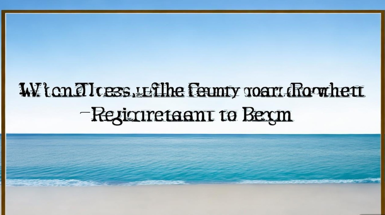 滨海县教师招聘何时开始报名?