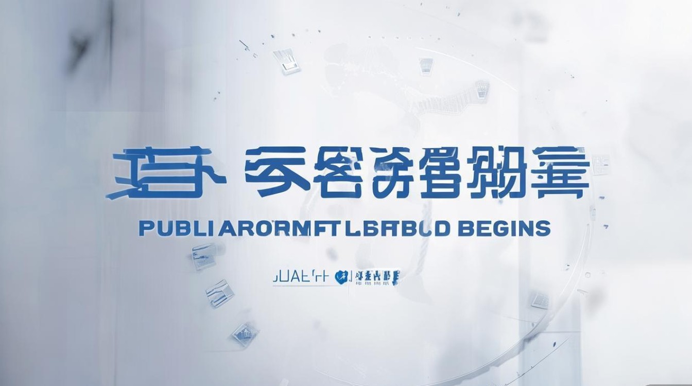 济南卫健委公开招聘何时开始报名？