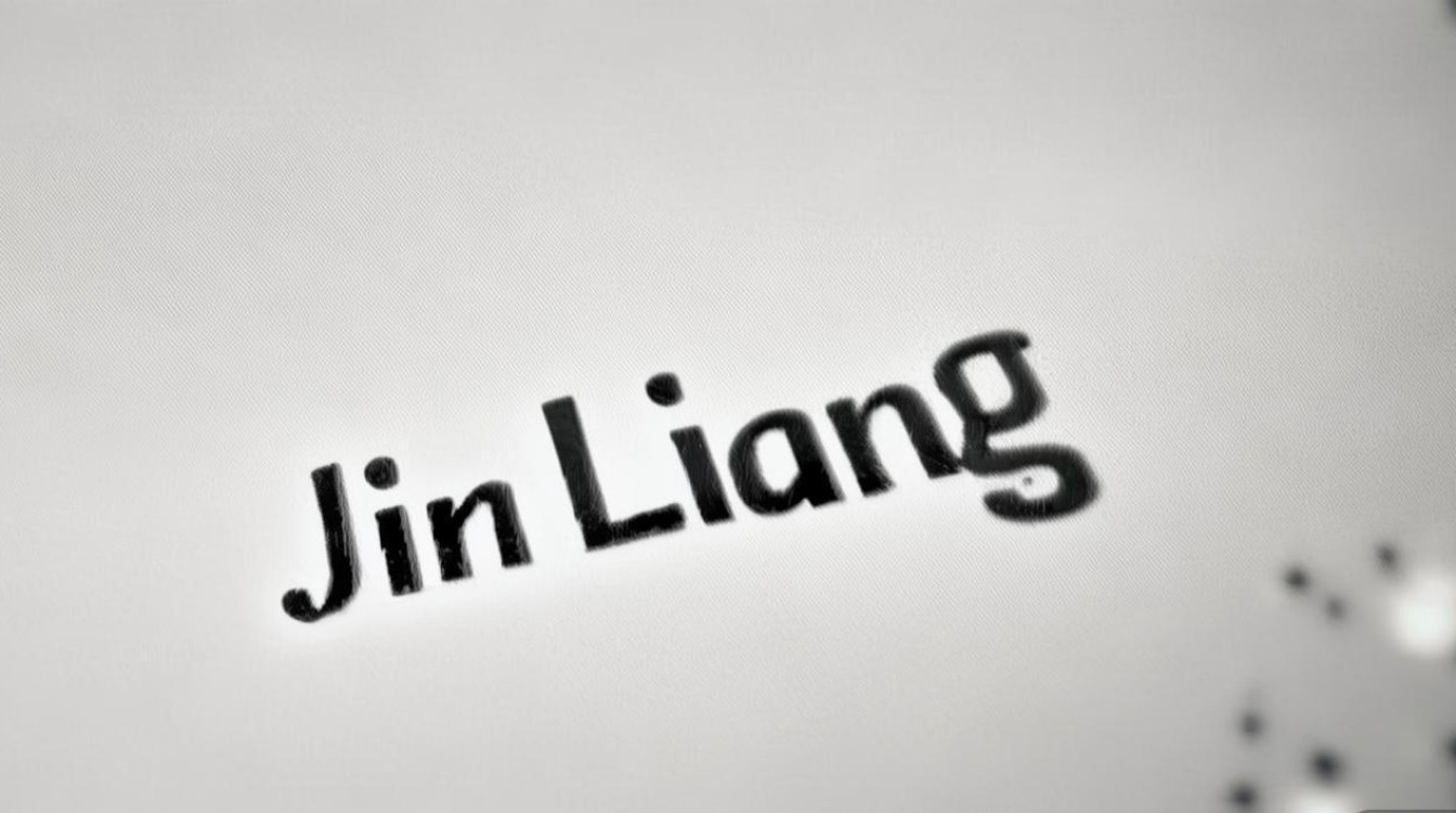 金良是名字还是特定术语？具体含义是什么？