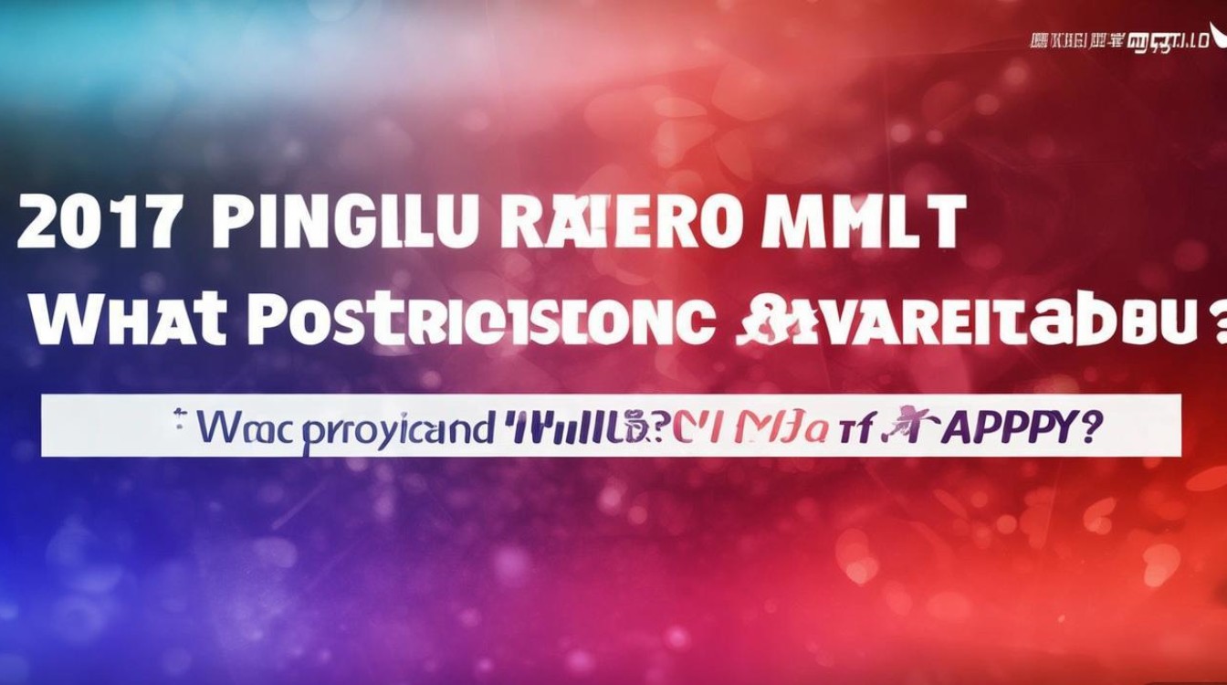 2017年平陆公开招聘招啥岗？咋报名？