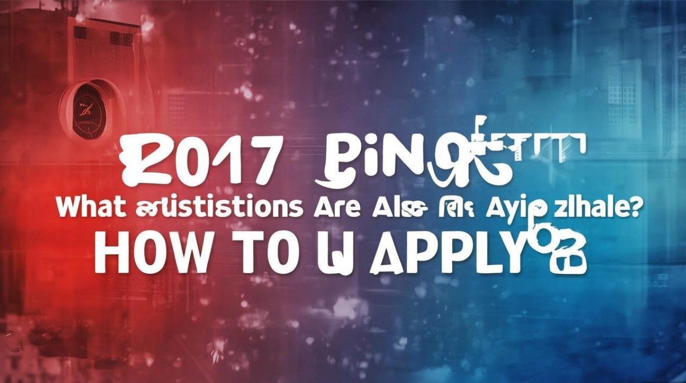 2017年平陆公开招聘招啥岗？咋报名？