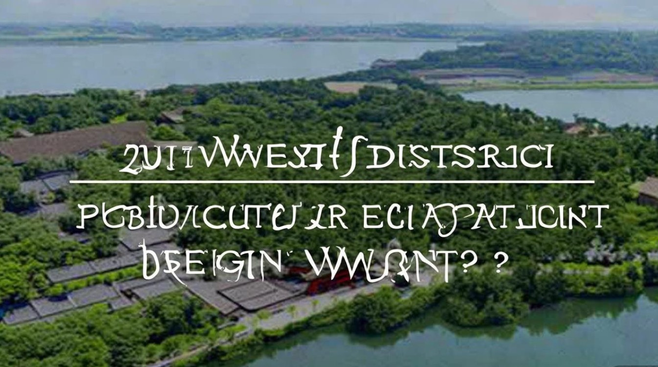 2017西湖区公开招聘何时开始？