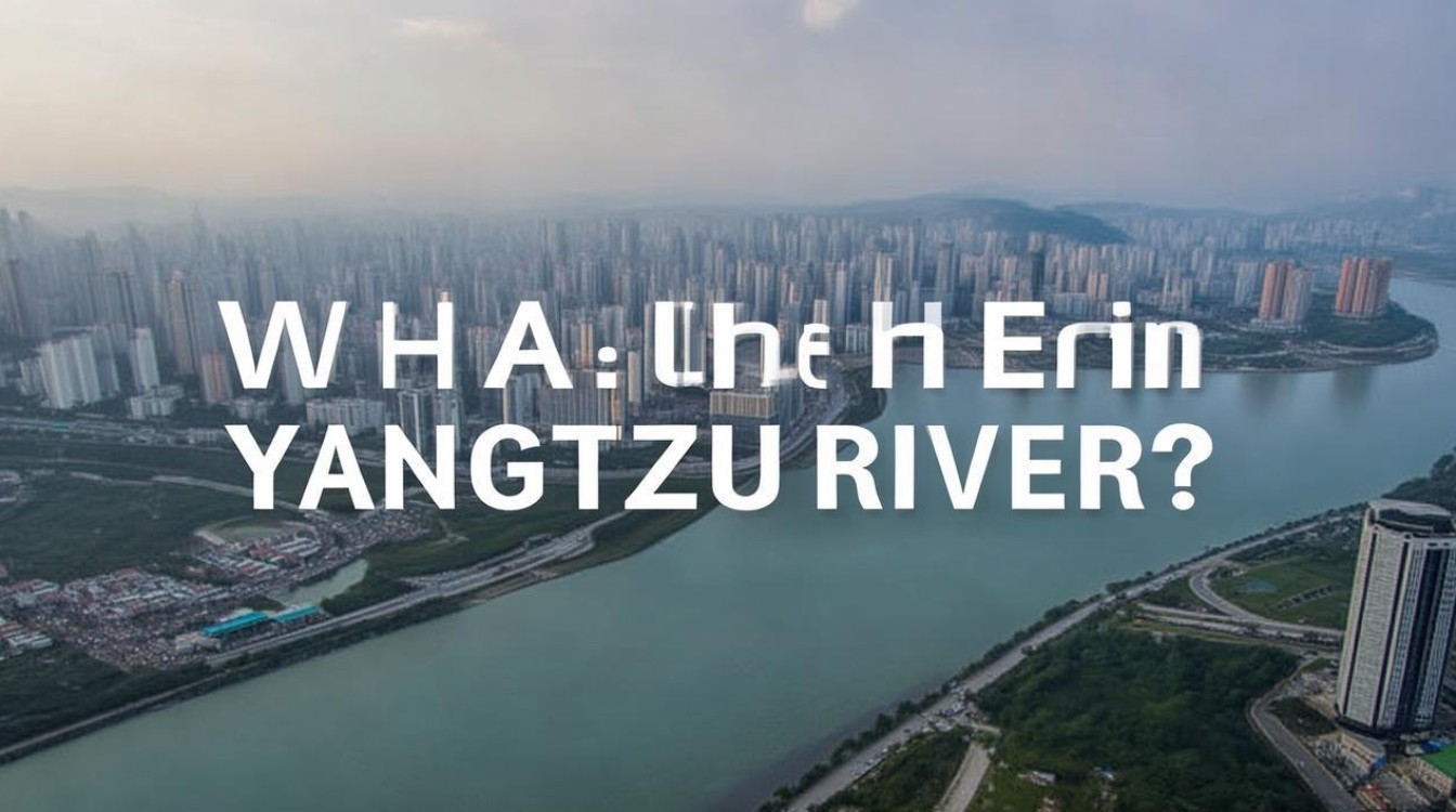 长江e是什么?30字疑问标题 长江e是什么?30字疑问标题