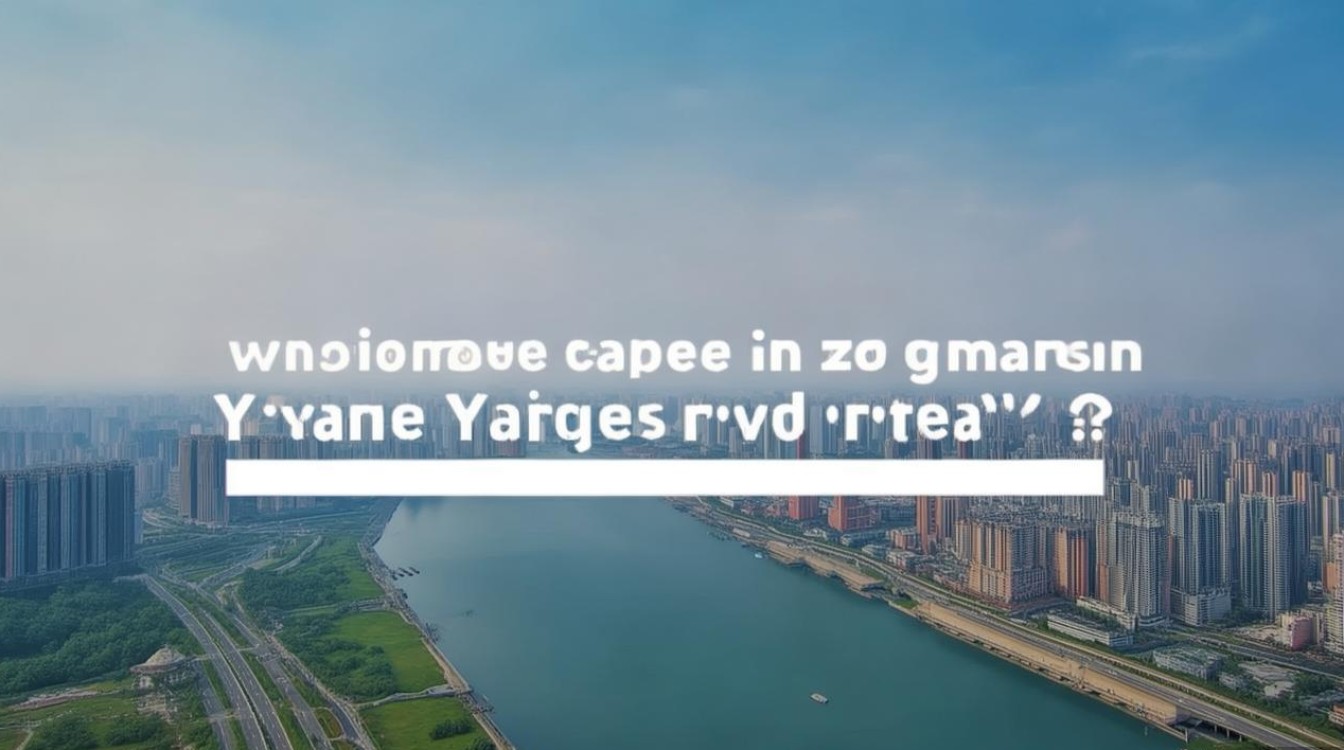 长江e是什么?30字疑问标题 长江e是什么?30字疑问标题