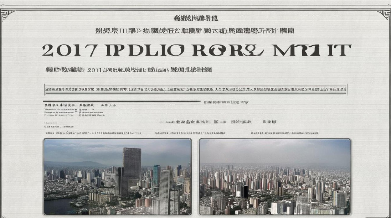 2017贺州公开招聘有何具体要求？